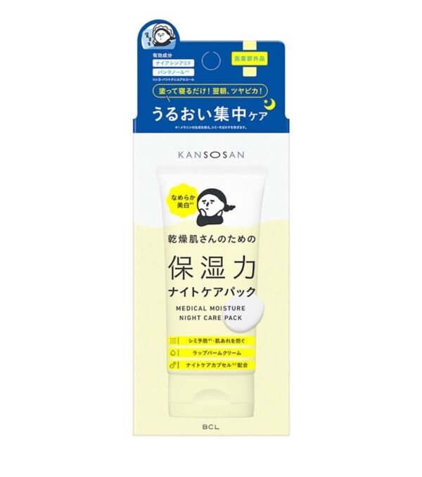 翌朝、しっとり透明感で化粧ノリもUP！　『乾燥さん』から美白・肌あれケアのうるおい薬用ナイトケアパックが新発売