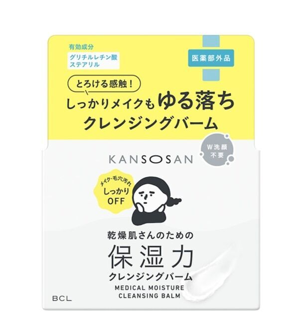 とろけるクリーム感触でしっかりメイクもゆる落ち！　『乾燥さん』から肌あれを防ぐ、W洗顔不要の薬用クレンジングバームが新登場