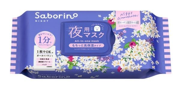 サボリーノからキンモクセイの香り＆ギンモクセイの香りが登場！　ゆらぎやすい肌に寄り添い、紫外線ダメージもケアするフェイスマスク