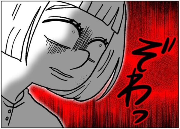 うはっ、JKの手やわらけ～!!　44歳の男、いきなり女子高生を触り始めて……【ないものねだりの女達。 #676】