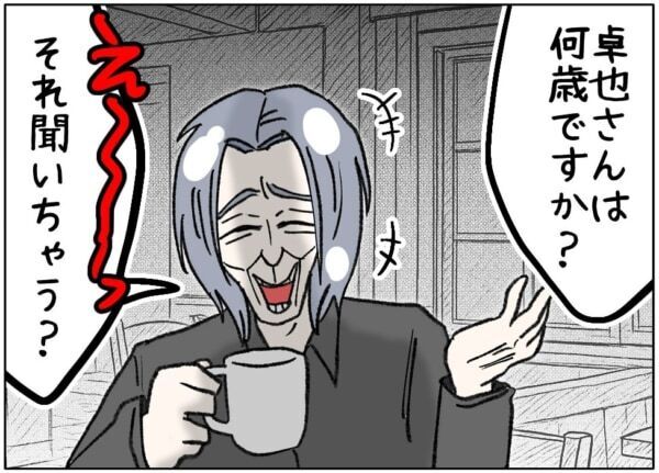 うはっ、JKの手やわらけ～!!　44歳の男、いきなり女子高生を触り始めて……【ないものねだりの女達。 #676】