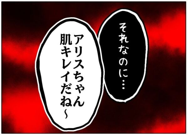 うはっ、JKの手やわらけ～!!　44歳の男、いきなり女子高生を触り始めて……【ないものねだりの女達。 #676】