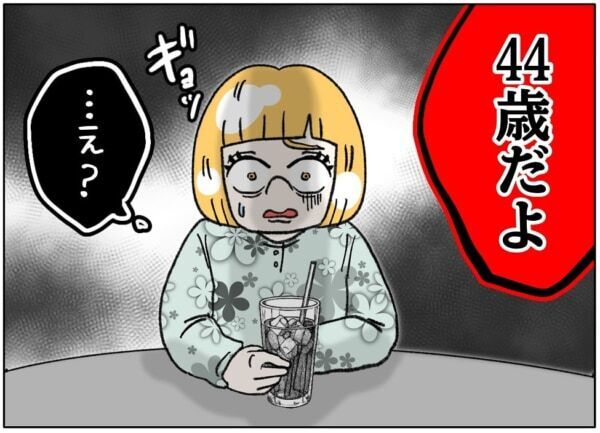 うはっ、JKの手やわらけ～!!　44歳の男、いきなり女子高生を触り始めて……【ないものねだりの女達。 #676】