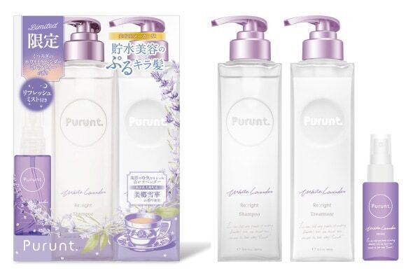 ヘアケアのPurunt.から甘く涼やかなひとときを味わう「くつろぎのホワイトラベンダーミルクティーの香り」を数量限定で発売