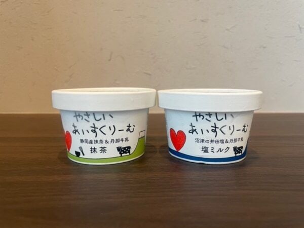 1日5組限定の絶景お宿。「富士青藍」で富士山・海・露天風呂を堪能するご褒美旅へ