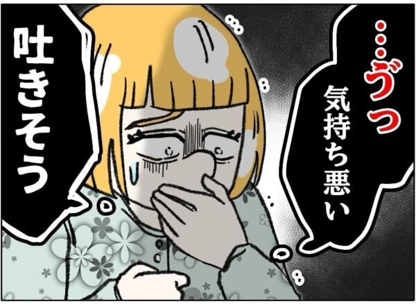 「おじさんとホテルで休んじゃう??」うぇ、気持ち悪い……。初めてパパ活をしたJK、男性の異常行動に動揺【ないものねだりの女達。 #677】