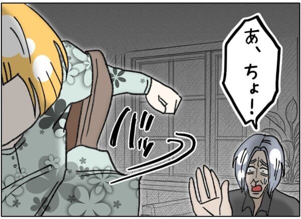 「おじさんとホテルで休んじゃう??」うぇ、気持ち悪い……。初めてパパ活をしたJK、男性の異常行動に動揺【ないものねだりの女達。 #677】