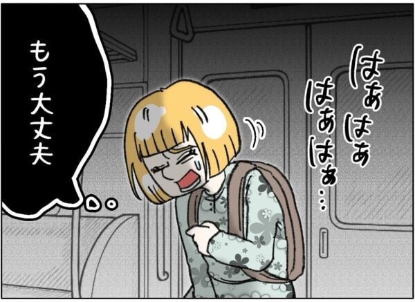 私の名前使ってパパ活したのっ!!?　中身も外見も本当にブス。友達の名前を悪用してしまった女子高生、悲観的になってしまい……【ないものねだりの女達。 #678】