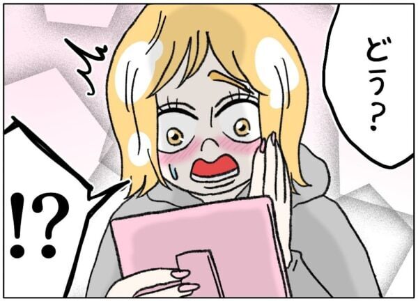 うわっ、自分じゃないみたい……!!!　メイクの本気を知った女子高生、大嫌いなはずの自分の顔に驚いて……!?【ないものねだりの女達。 #680】