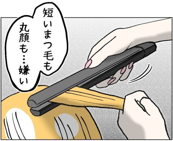 うわっ、自分じゃないみたい……!!!　メイクの本気を知った女子高生、大嫌いなはずの自分の顔に驚いて……!?【ないものねだりの女達。 #680】