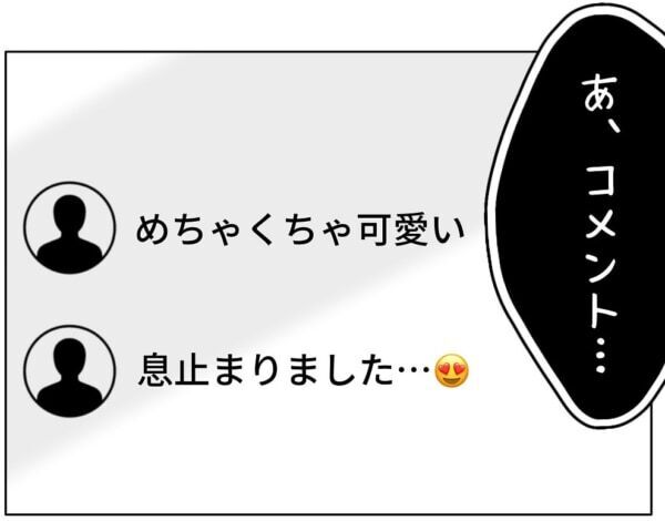 ああぁ～気持ちいいぃ～!!!　欲求が満たされるのを感じるJK、やみつきになってしまい……【ないものねだりの女達。 #682】