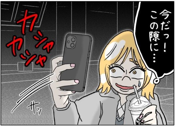 ああぁ～気持ちいいぃ～!!!　欲求が満たされるのを感じるJK、やみつきになってしまい……【ないものねだりの女達。 #682】