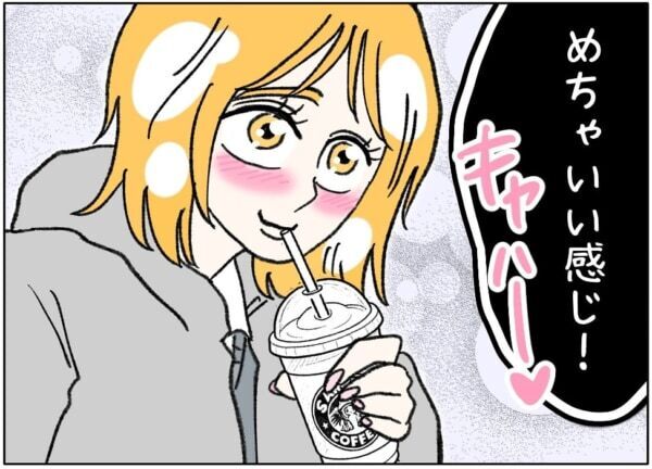 ああぁ～気持ちいいぃ～!!!　欲求が満たされるのを感じるJK、やみつきになってしまい……【ないものねだりの女達。 #682】