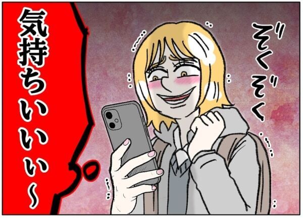 ああぁ～気持ちいいぃ～!!!　欲求が満たされるのを感じるJK、やみつきになってしまい……【ないものねだりの女達。 #682】