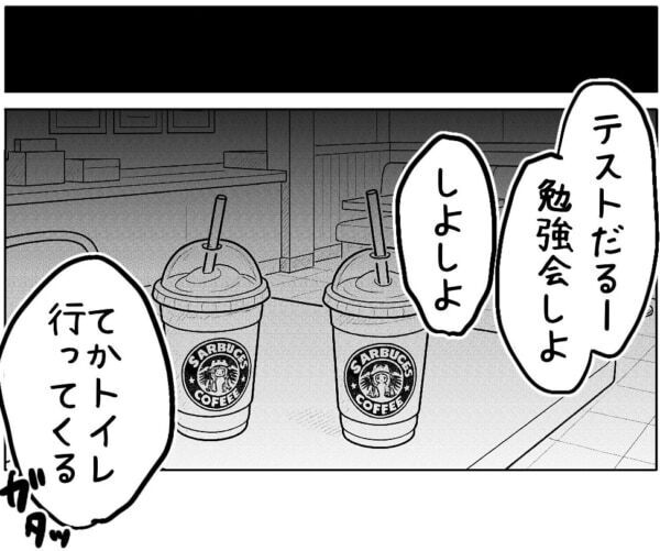 ああぁ～気持ちいいぃ～!!!　欲求が満たされるのを感じるJK、やみつきになってしまい……【ないものねだりの女達。 #682】