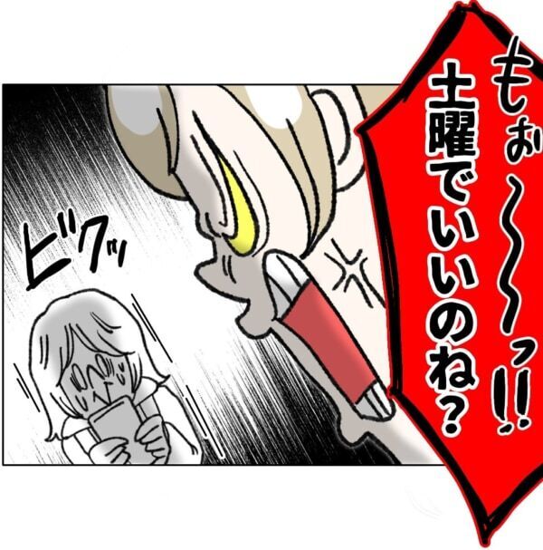 ニヤニヤ。またバズっちゃうかも??　SNSにハマりすぎて、目の前の友達の言葉も聞こえなくなったJKは……【ないものねだりの女達。 #683】