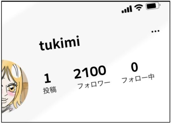 ニヤニヤ。またバズっちゃうかも??　SNSにハマりすぎて、目の前の友達の言葉も聞こえなくなったJKは……【ないものねだりの女達。 #683】