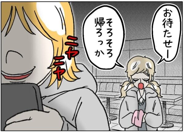 ニヤニヤ。またバズっちゃうかも??　SNSにハマりすぎて、目の前の友達の言葉も聞こえなくなったJKは……【ないものねだりの女達。 #683】