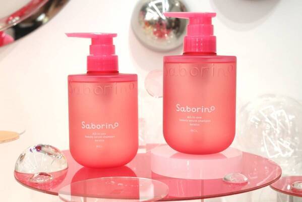 時短でうっとりツヤ髪へ！　サボリーノからオールインワン美容液シャンプーが登場