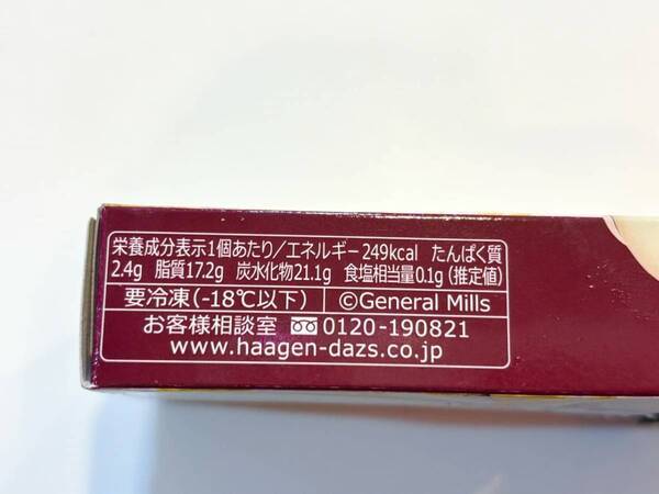 今日も頑張った私に。クリスピーサンド「ゆずホワイトショコラ」で贅沢なご褒美タイム