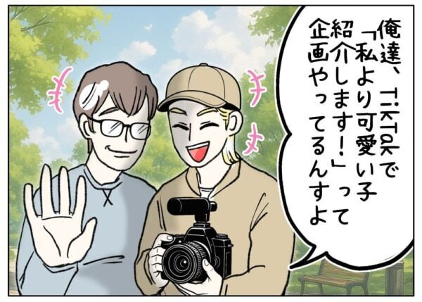 顔がかわいいだけで得してるじゃん!!!　多感な女子高生、友達と容姿を比べて悲観的になってしまい……【ないものねだりの女達。 #667】