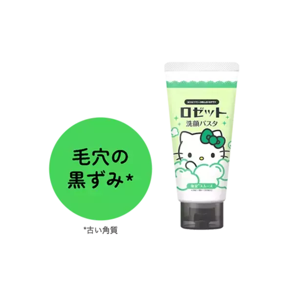 キティの表情がかわいい！　「ハローキティ×ロゼット洗顔パスタ」数量限定デザインを発売