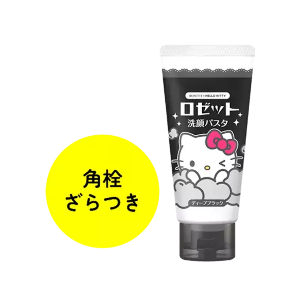 キティの表情がかわいい！　「ハローキティ×ロゼット洗顔パスタ」数量限定デザインを発売