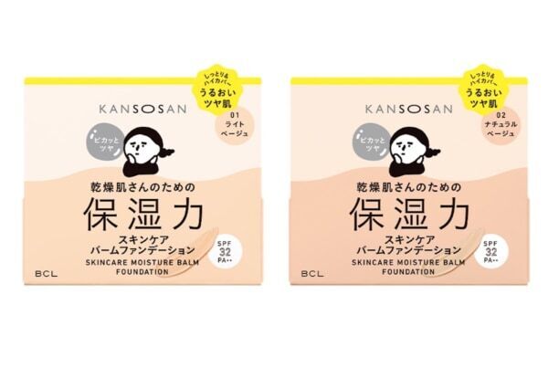 「乾燥さん」しっとり保湿＆ツヤ肌仕上げのバームファンデがついに定番化！