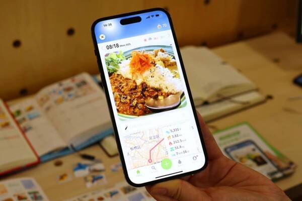 『ほぼ日手帳2026』は平成リバイバルなコラボデザインが登場！　アプリリリースに新作文具など新情報が盛り沢山