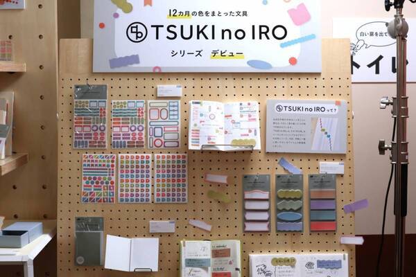 『ほぼ日手帳2026』は平成リバイバルなコラボデザインが登場！　アプリリリースに新作文具など新情報が盛り沢山