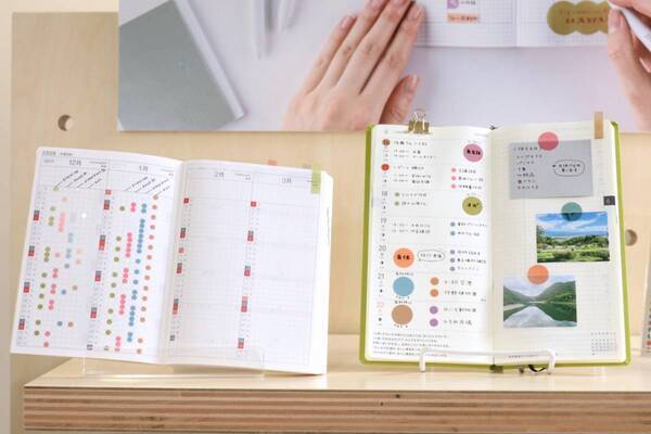 『ほぼ日手帳2026』は平成リバイバルなコラボデザインが登場！　アプリリリースに新作文具など新情報が盛り沢山