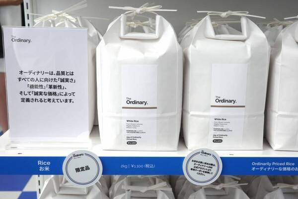 話題のスキンケアブランド「The Ordinary」が下北沢でポップアップ開催中！　コンビニをイメージした限定パッケージ商品も