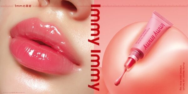 唇からはじめる、1mmの革命！　新ブランド「immy immy」が誕生！