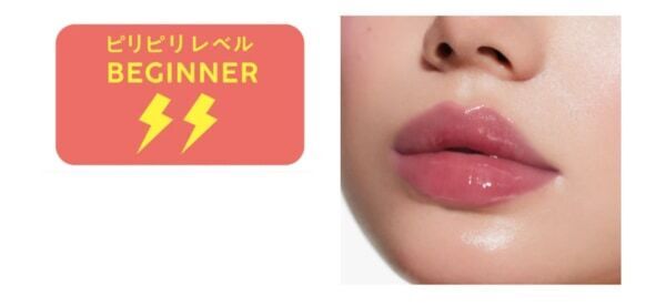 唇からはじめる、1mmの革命！　新ブランド「immy immy」が誕生！