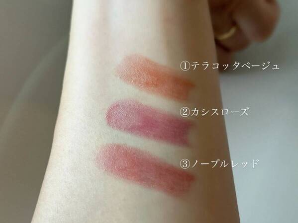 あの伝説の美発色リップが待望の定番化！　NIVEA「リッチケア＆カラーリップ 色持続タイプ」全3色をレビュー