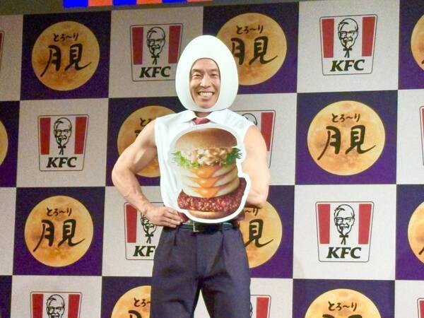今年は“たまご愛”が爆発!?　KFC「とろ〜り月見」シリーズを食べ比べしてみた