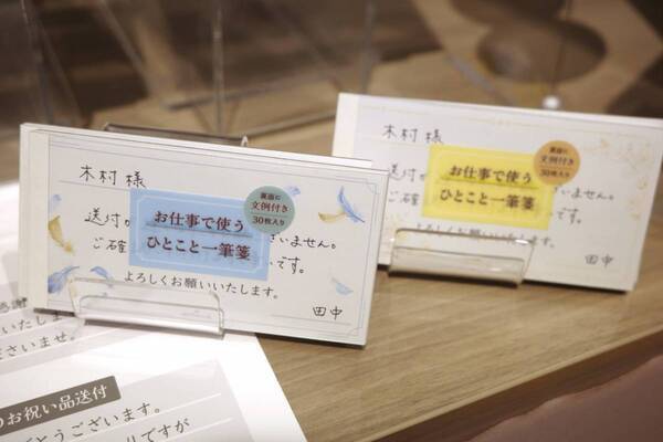 ロフトで2026年版ダイアリーをチェック！　平成リバイバルな新作文具もそろう『文フェス 2025AUTUMN』も開催中