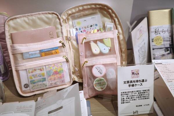 ロフトで2026年版ダイアリーをチェック！　平成リバイバルな新作文具もそろう『文フェス 2025AUTUMN』も開催中