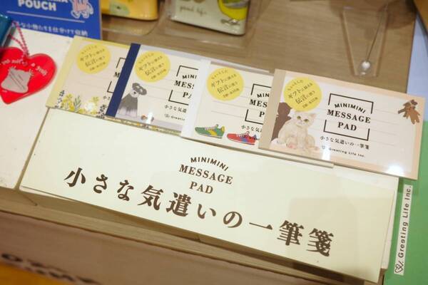 ロフトで2026年版ダイアリーをチェック！　平成リバイバルな新作文具もそろう『文フェス 2025AUTUMN』も開催中