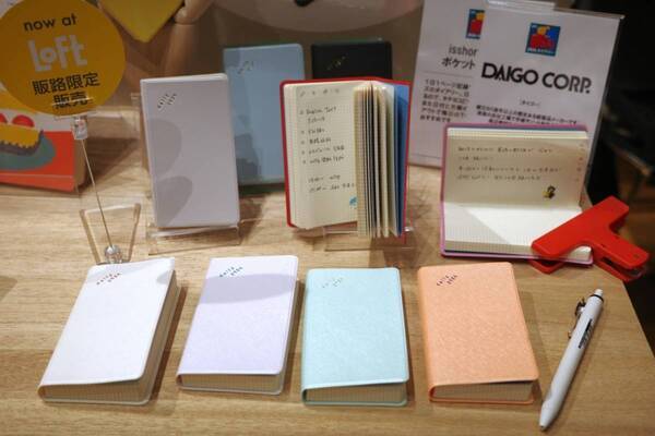 ロフトで2026年版ダイアリーをチェック！　平成リバイバルな新作文具もそろう『文フェス 2025AUTUMN』も開催中