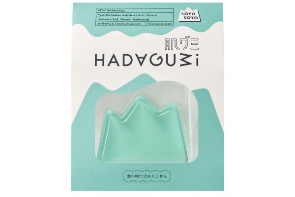 資生堂、マツキヨココカラ＆カンパニー共同企画。なでるだけで“ぷるちゅる”素肌を叶えるグミ洗顔が登場