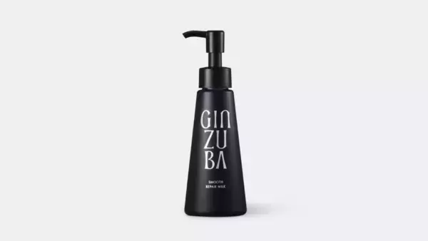 プロのヘアケアが自宅で叶う「GINZUBA」から、ヘアミルクが新登場！