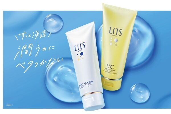 LITSのオールインワンジェル2アイテムがワンタッチで使えるチューブタイプになって登場