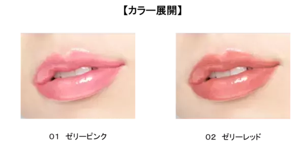 ツヤ・色を注入！　メイクしながら唇を保湿する美容液リップグロスが新登場