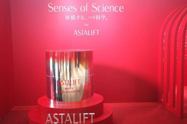 富士フイルム「アスタリフト」の魅力を東京ミッドタウン 六本木で体験！　見て、触れて、楽しむ「ハリ科学」イベントを開催