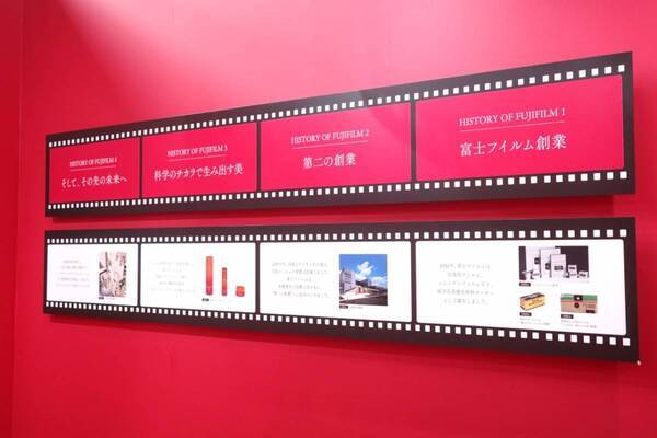 富士フイルム「アスタリフト」の魅力を東京ミッドタウン 六本木で体験！　見て、触れて、楽しむ「ハリ科学」イベントを開催