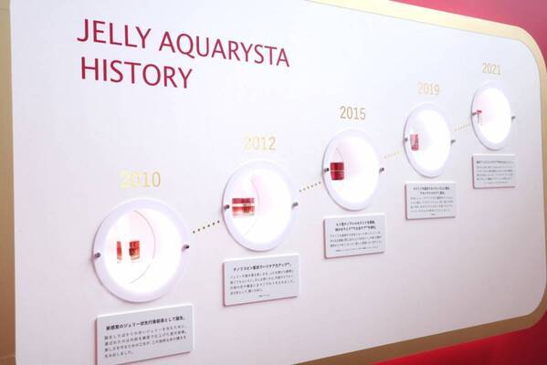 富士フイルム「アスタリフト」の魅力を東京ミッドタウン 六本木で体験！　見て、触れて、楽しむ「ハリ科学」イベントを開催