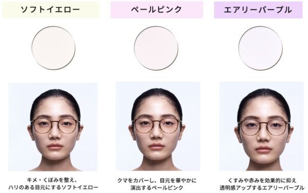 JINS、顔映りを美しく見せる「美容系レンズ」に新作＆新色登場