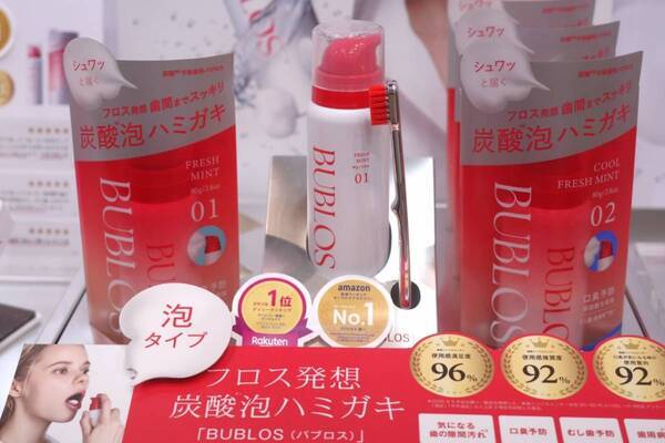 しっとり保湿、ファンデはツヤ仕上げに注目！　この秋、ロフトでチェックしたいコスメ22選【ロフト コスメフェスティバル 2025AW】