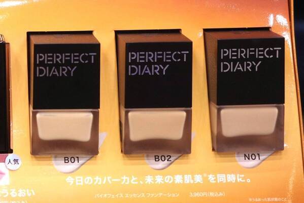 しっとり保湿、ファンデはツヤ仕上げに注目！　この秋、ロフトでチェックしたいコスメ22選【ロフト コスメフェスティバル 2025AW】